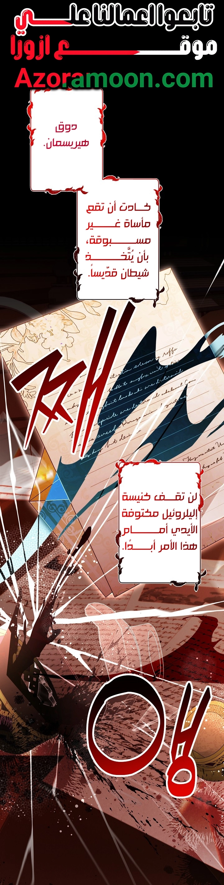 الصفحة 1