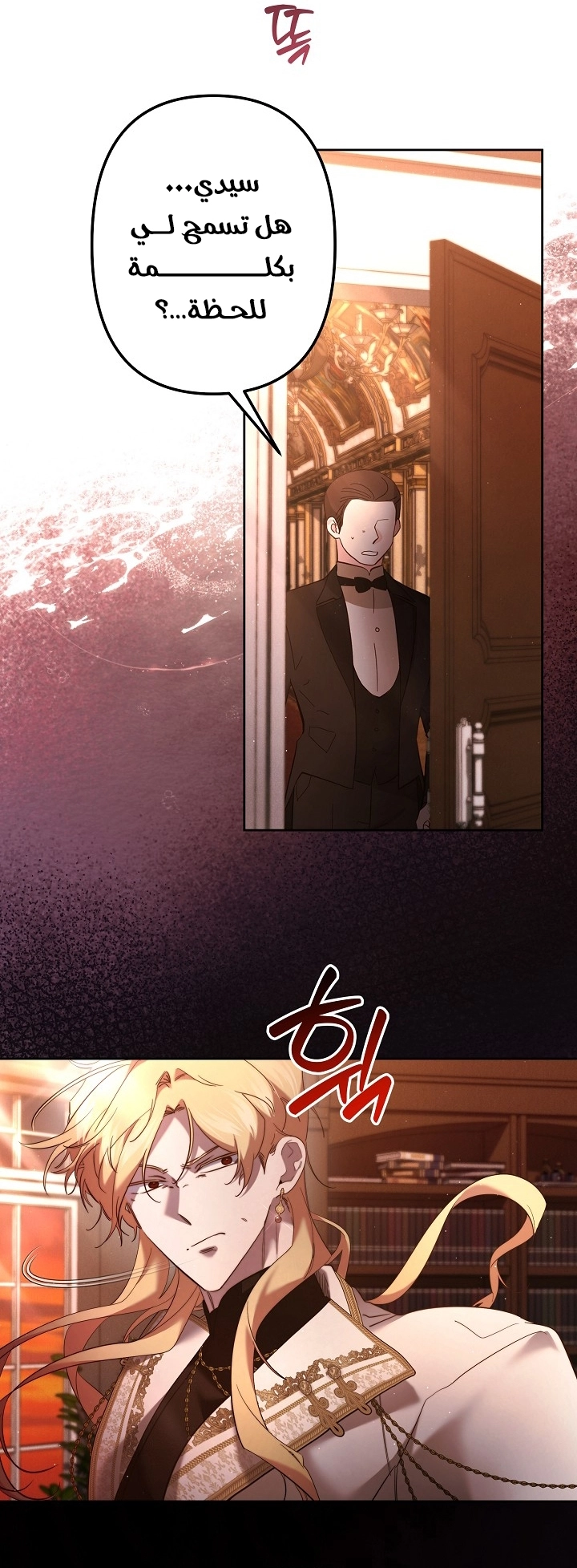 الصفحة 6