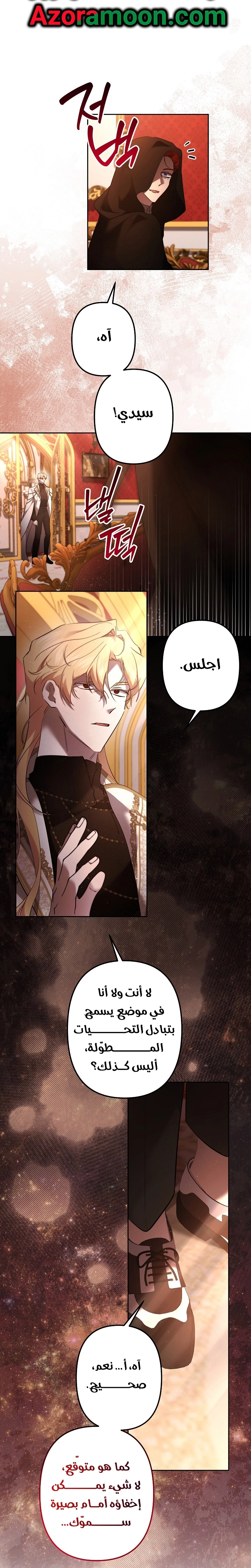 الصفحة 10