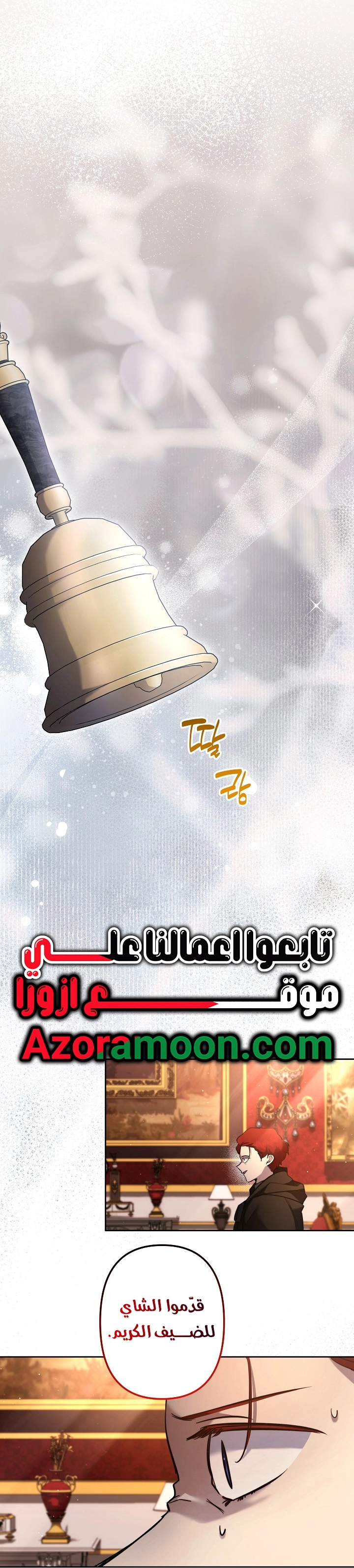 الصفحة 15