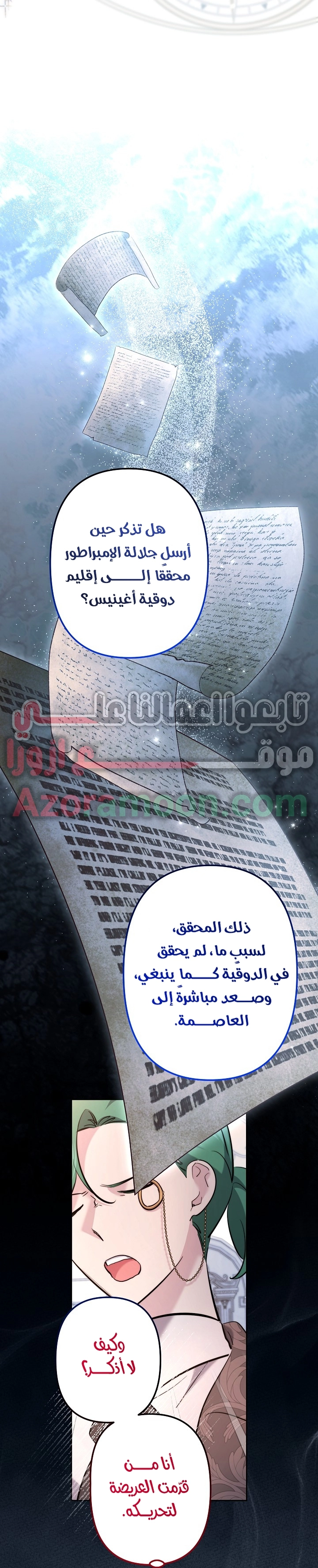 الصفحة 18