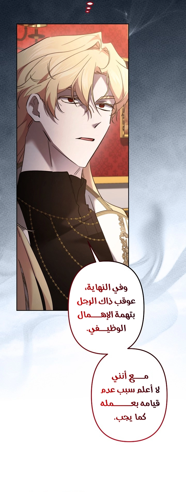 الصفحة 19