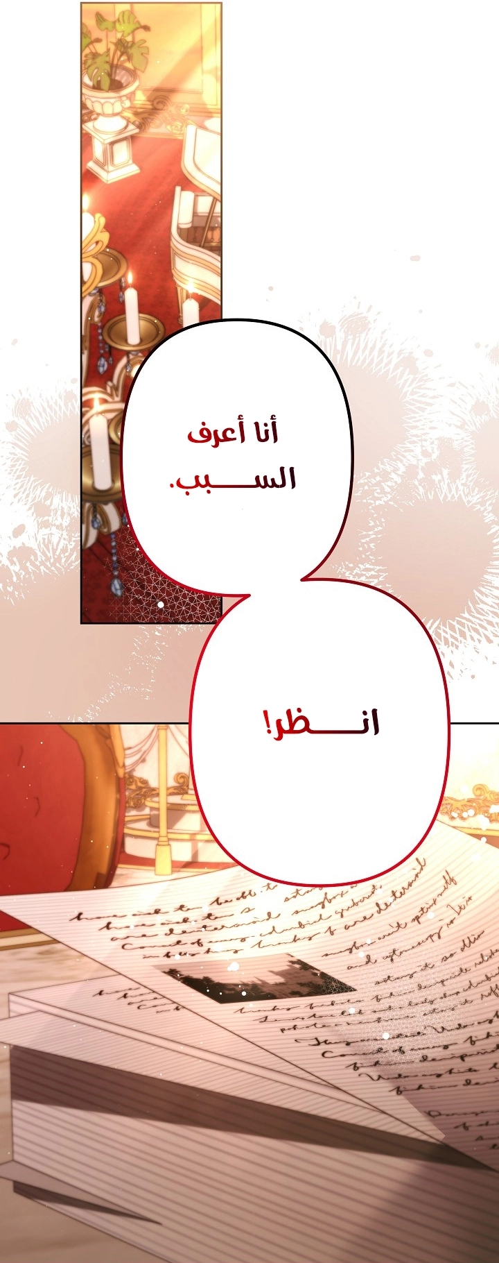 الصفحة 20