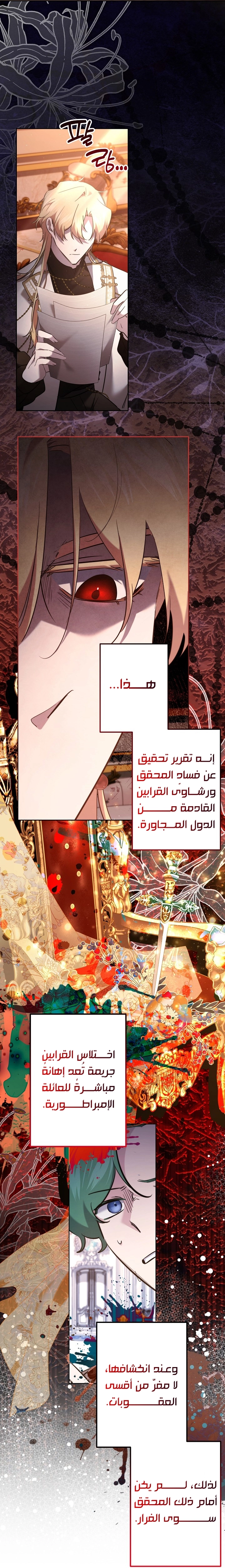 الصفحة 21