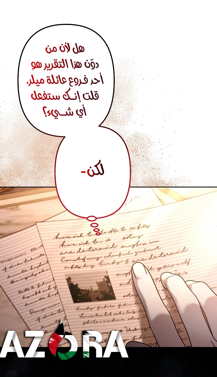 الصفحة 22