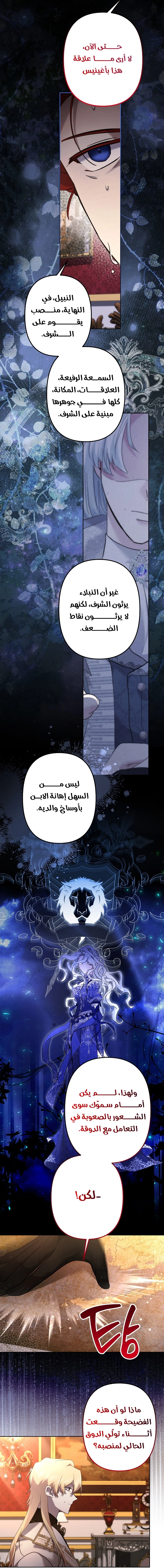 الصفحة 23