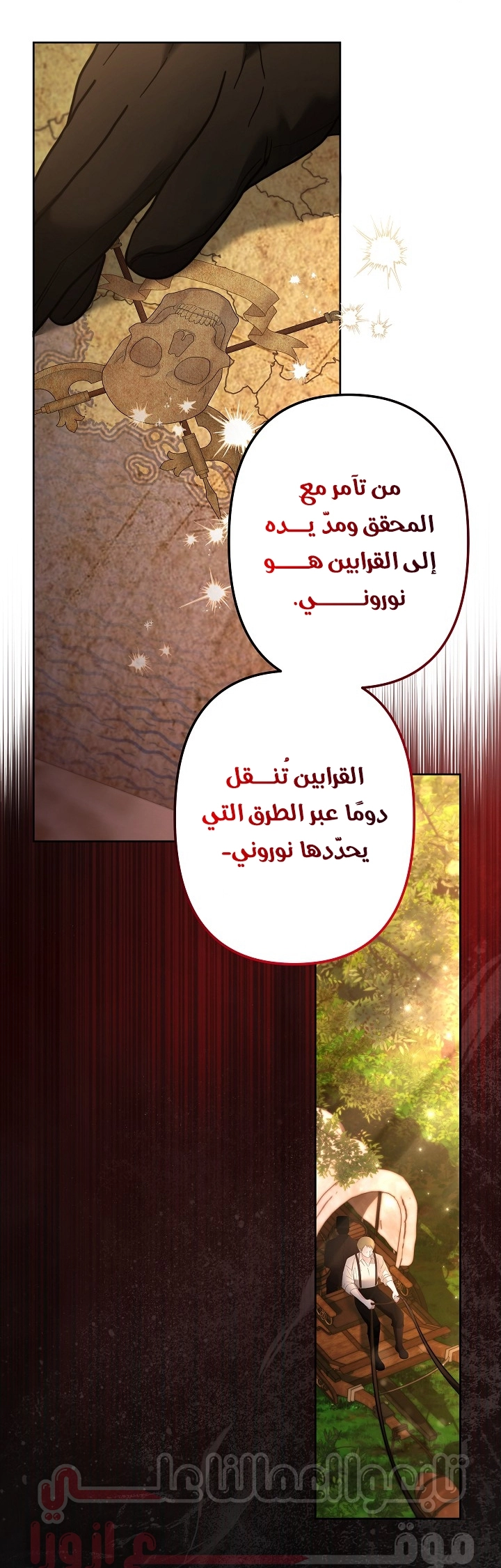 الصفحة 24