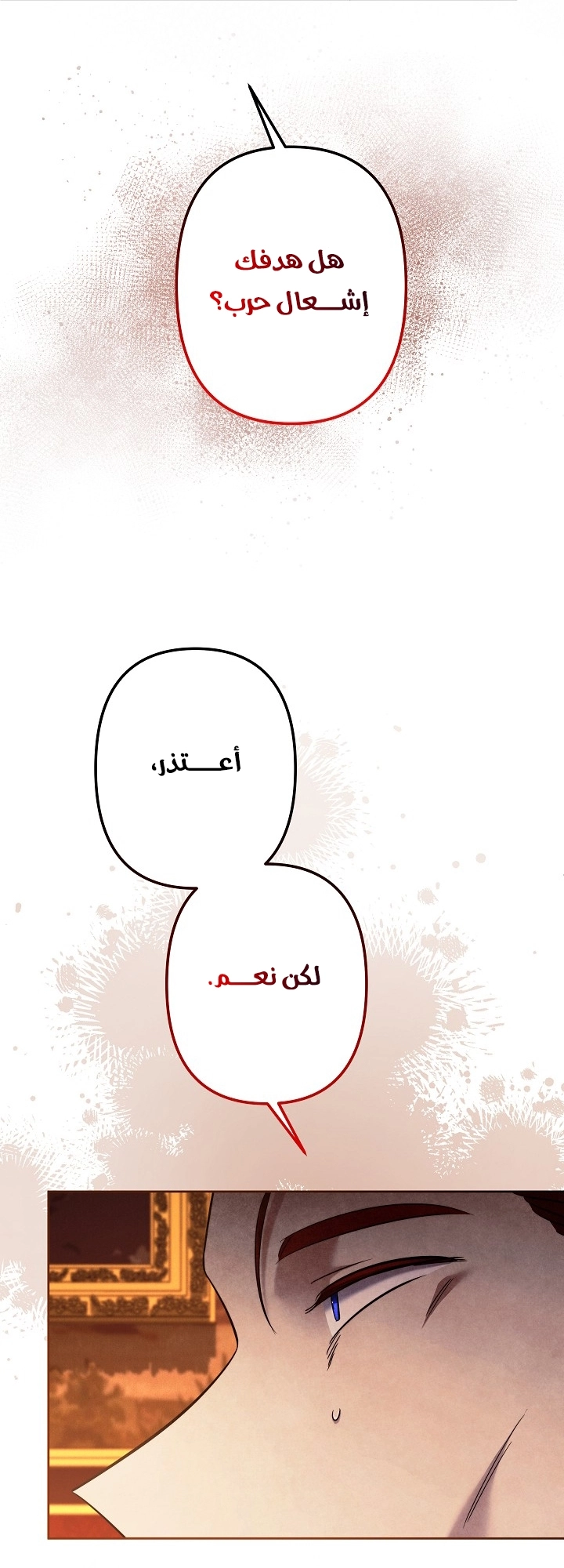 الصفحة 27