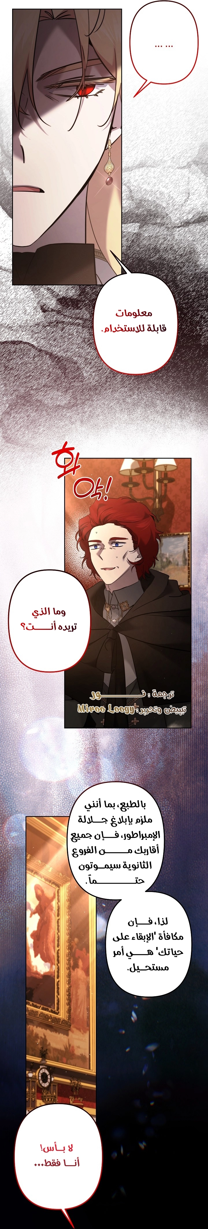 الصفحة 36