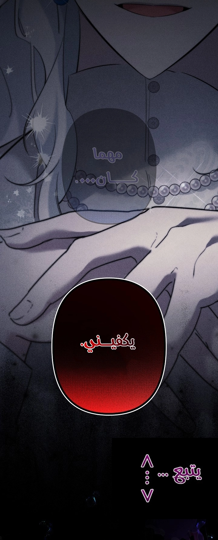 الصفحة 38
