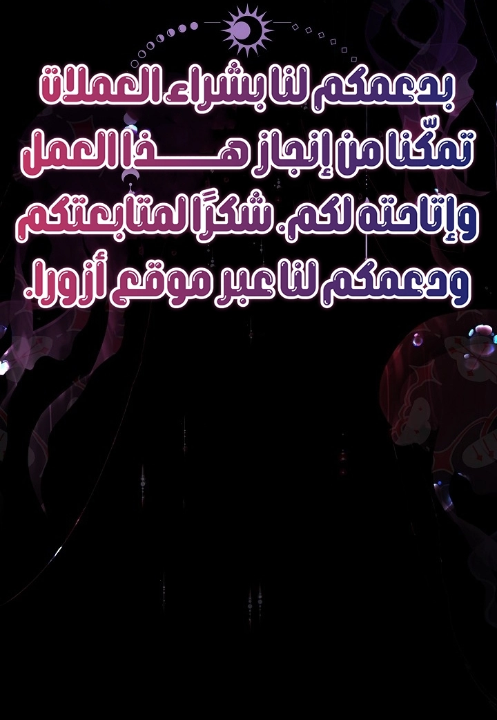 الصفحة 39