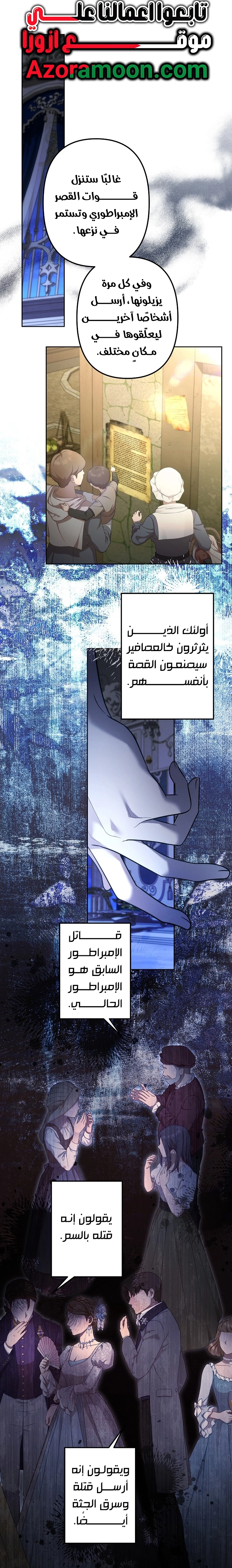 الصفحة 3