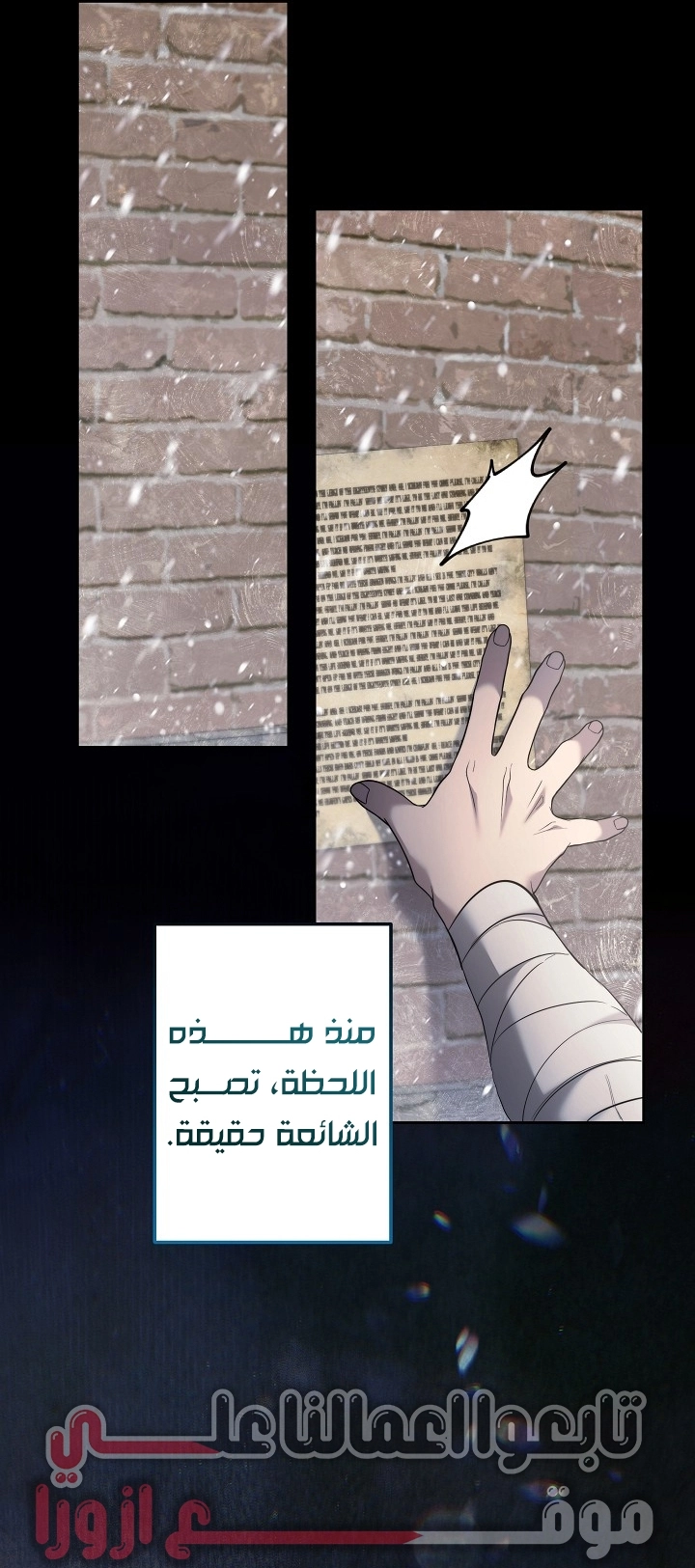 الصفحة 12