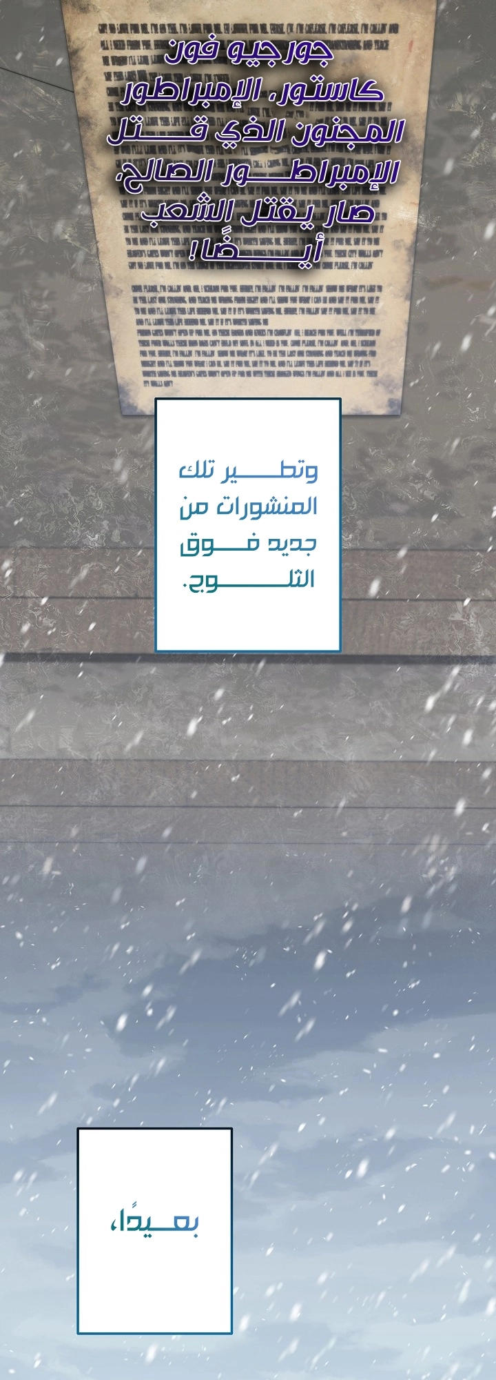 الصفحة 14