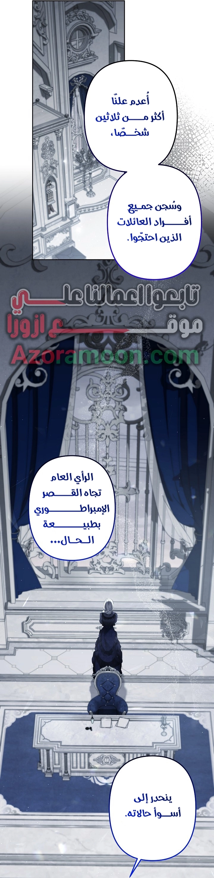 الصفحة 17