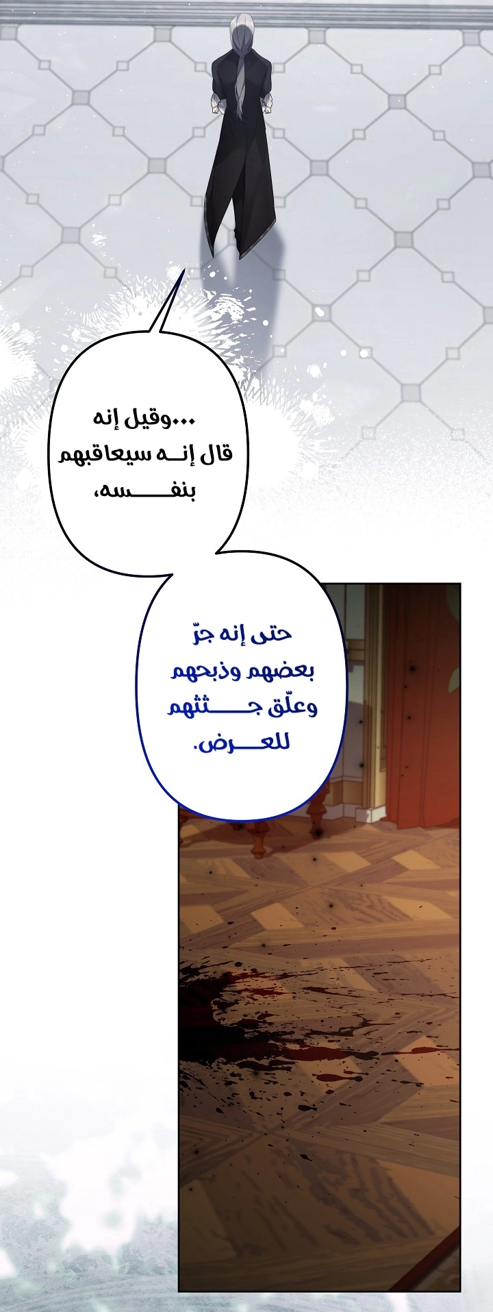 الصفحة 18