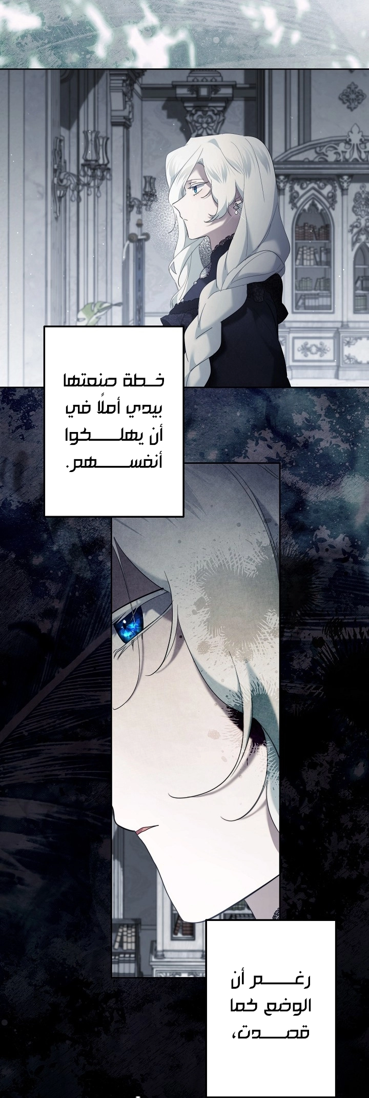 الصفحة 19