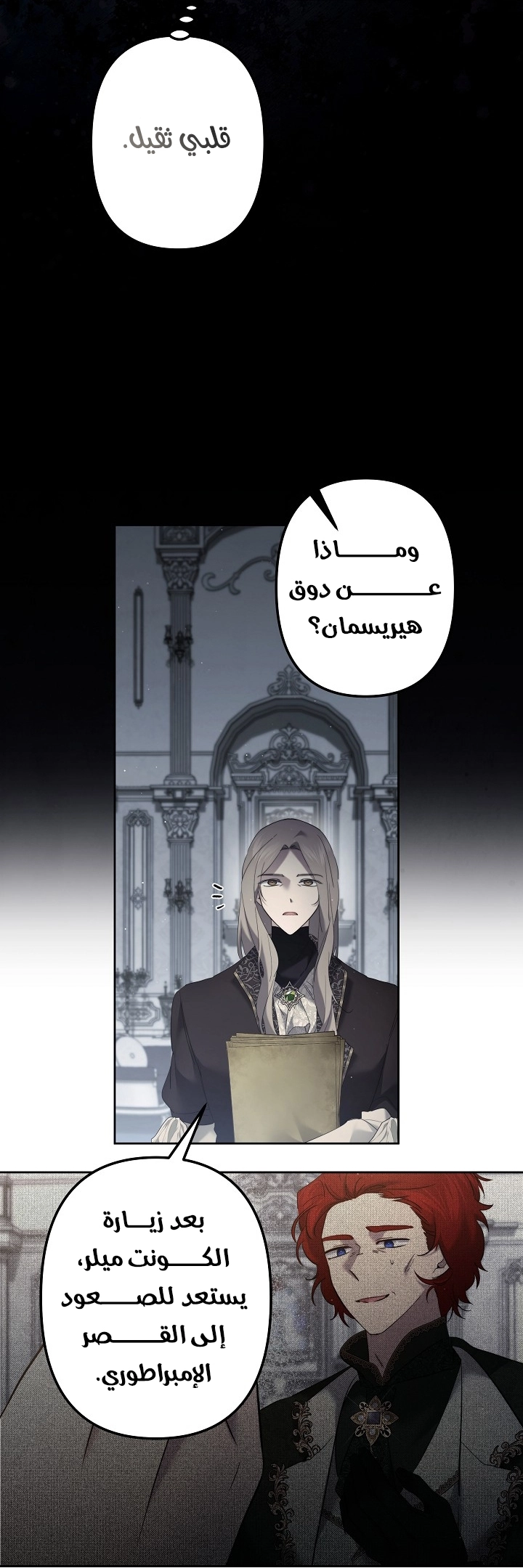الصفحة 20