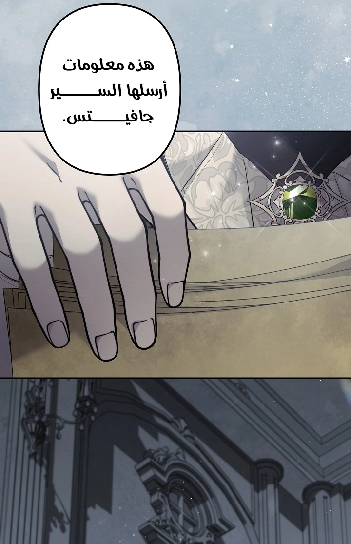 الصفحة 22