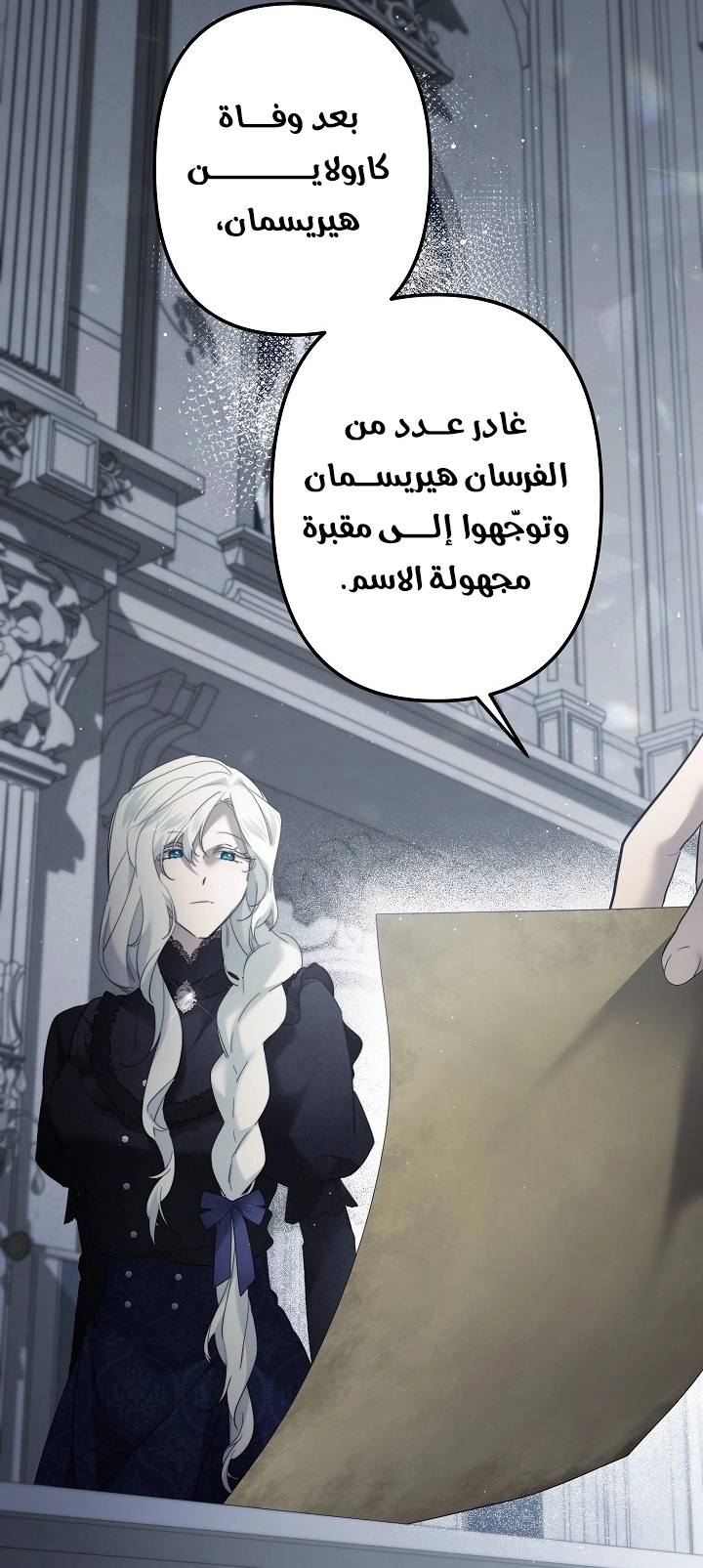الصفحة 23