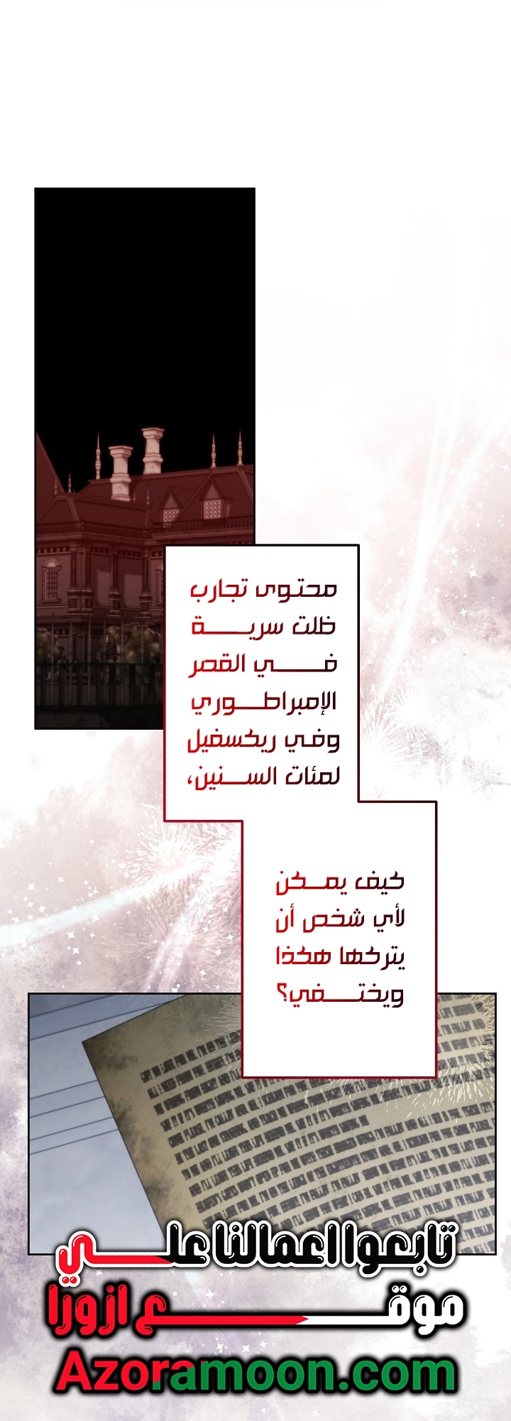 الصفحة 30