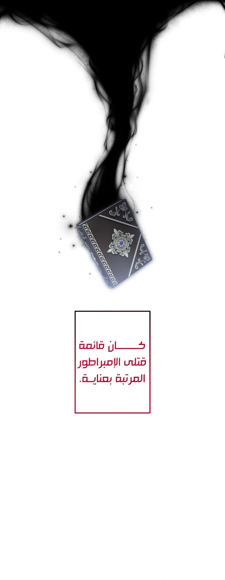 الصفحة 35