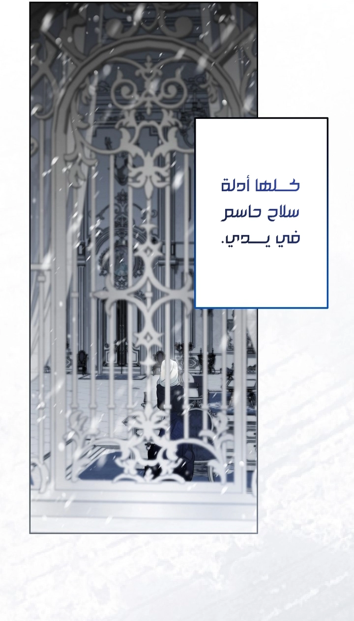 الصفحة 36