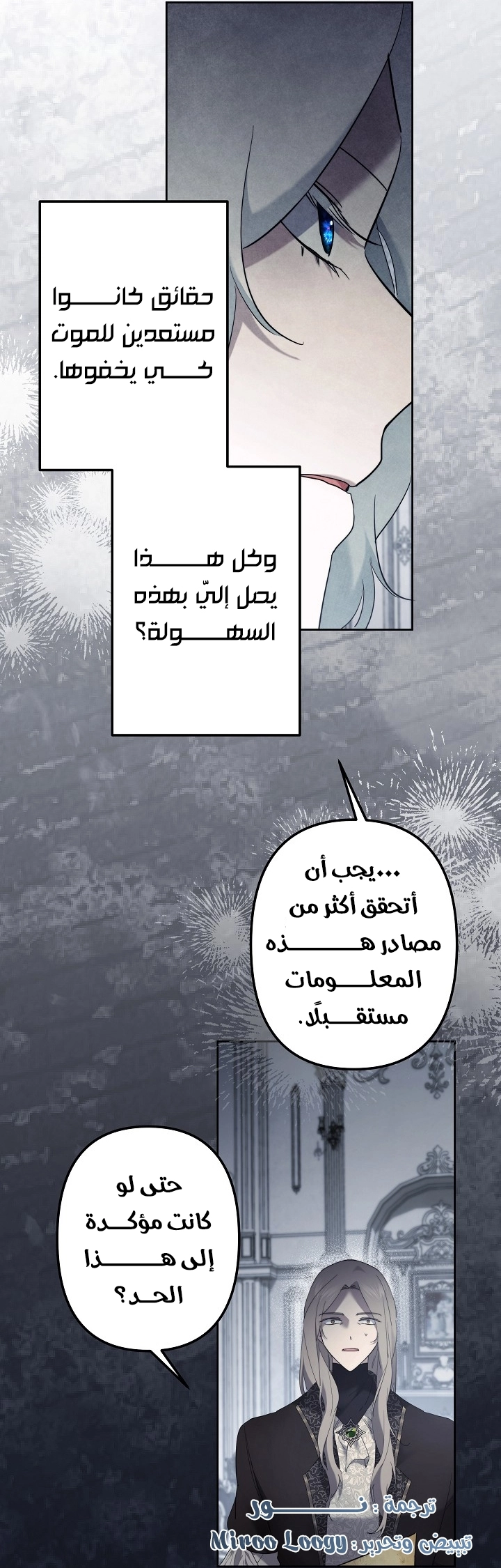 الصفحة 37