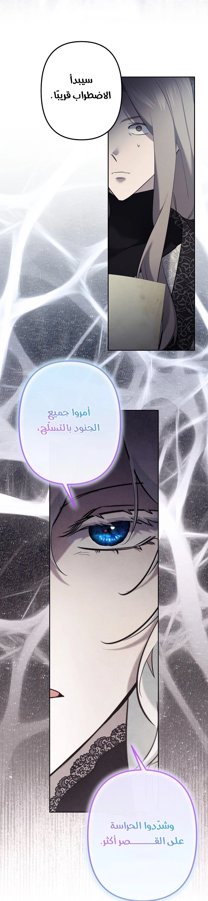 الصفحة 39