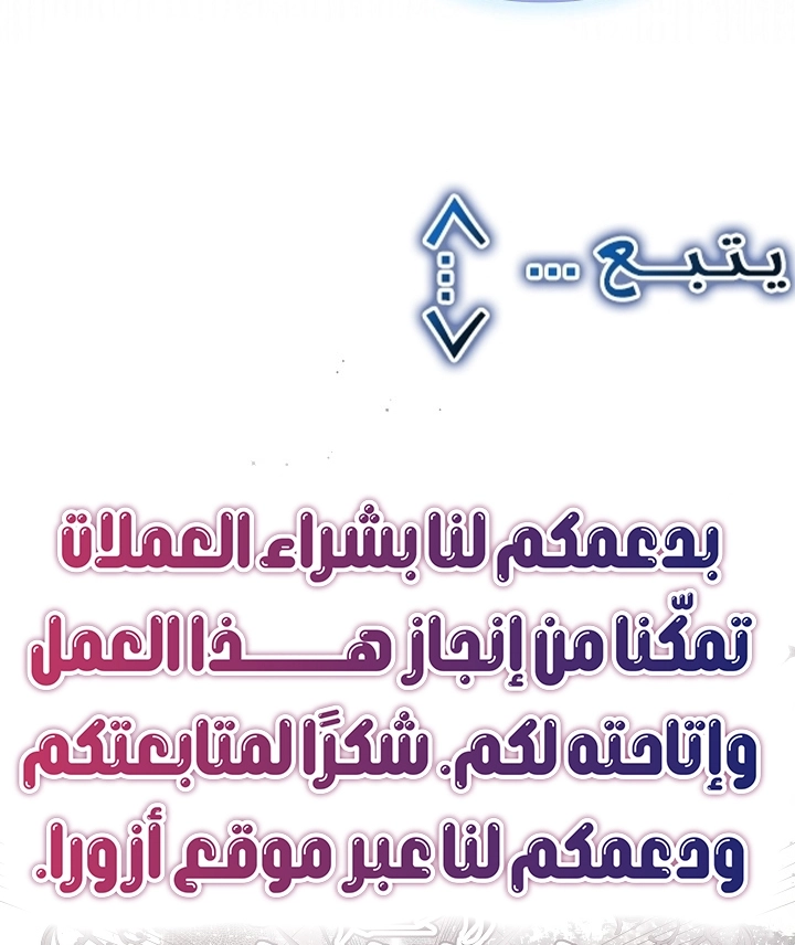 الصفحة 40