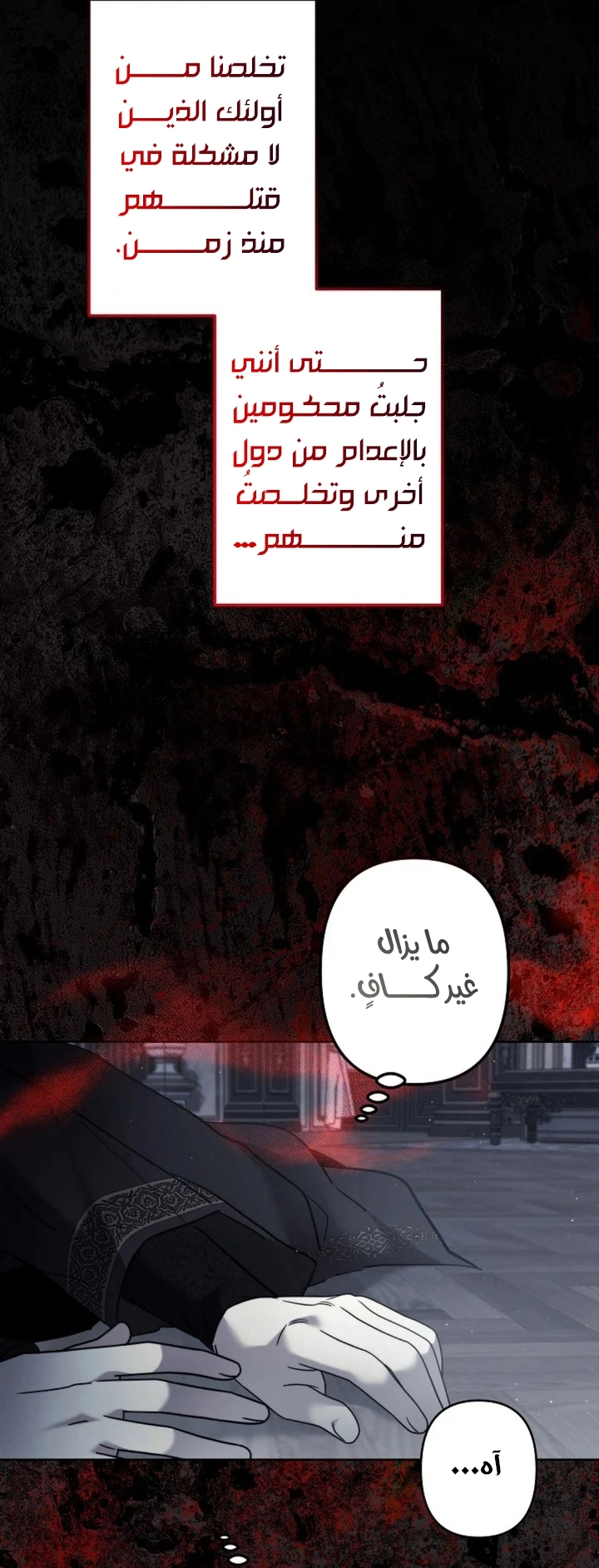 الصفحة 15