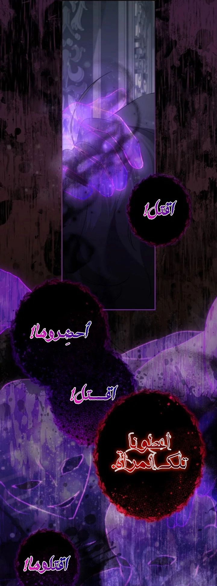 الصفحة 18