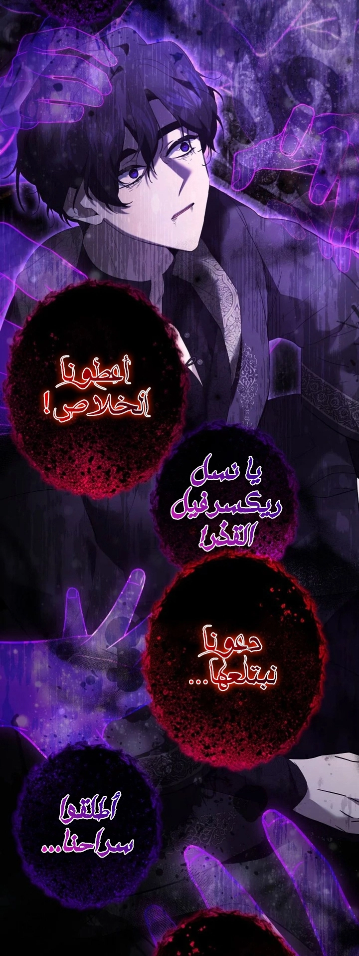 الصفحة 19