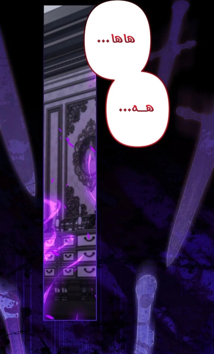 الصفحة 21