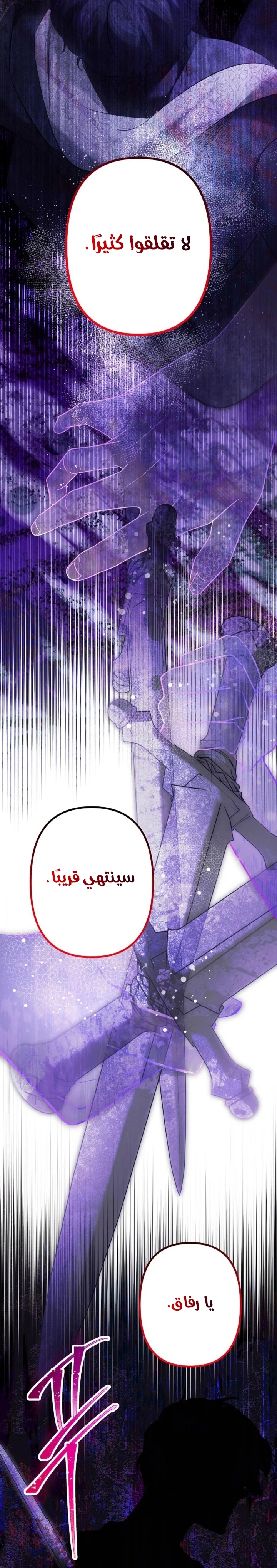 الصفحة 23