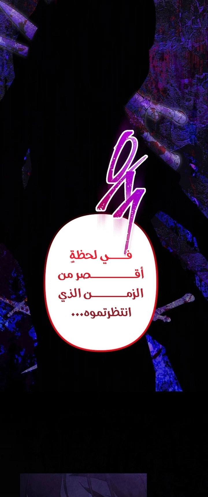 الصفحة 24