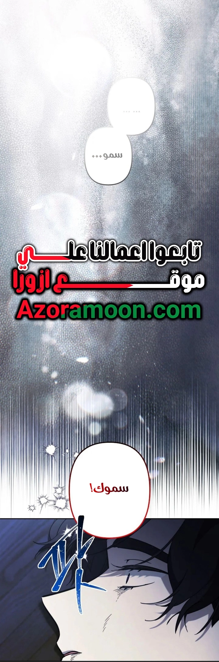 الصفحة 32