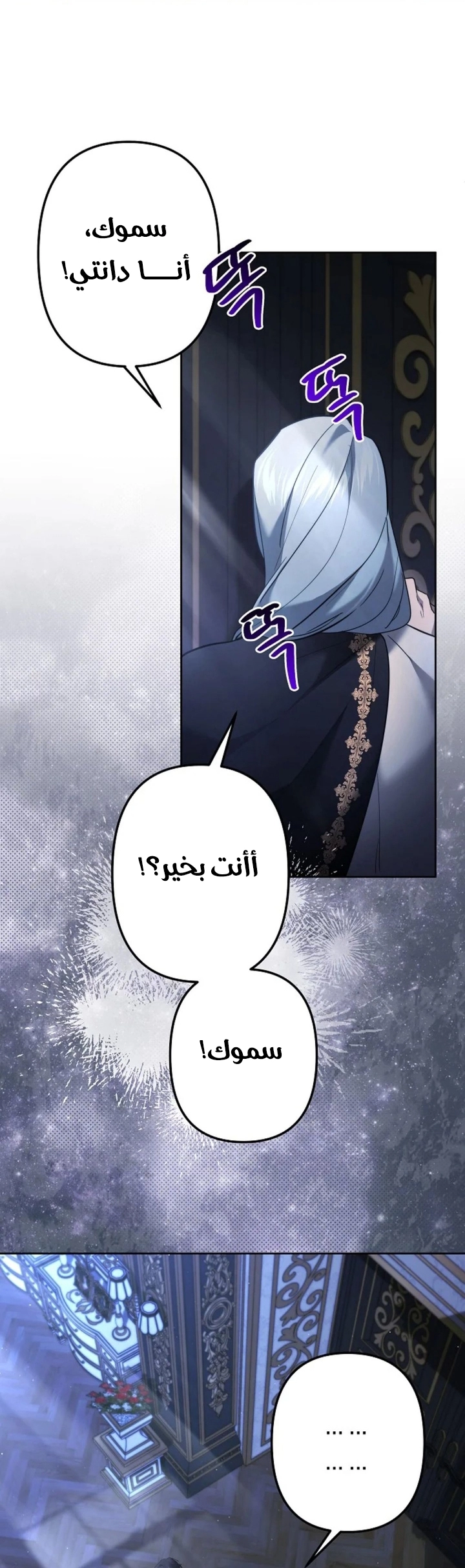 الصفحة 33