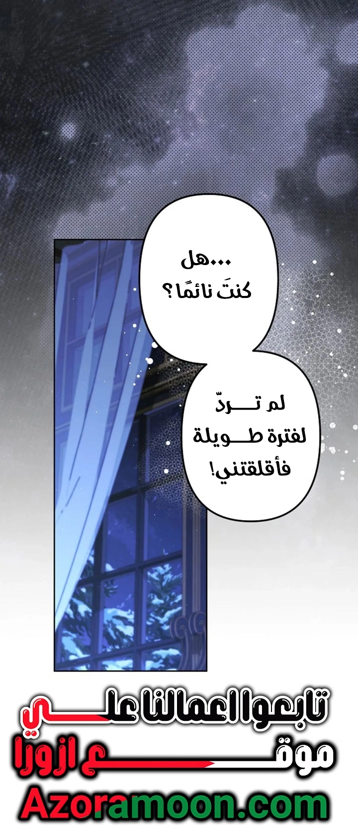 الصفحة 35