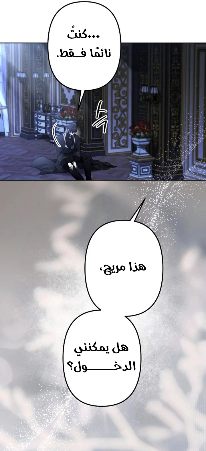 الصفحة 36