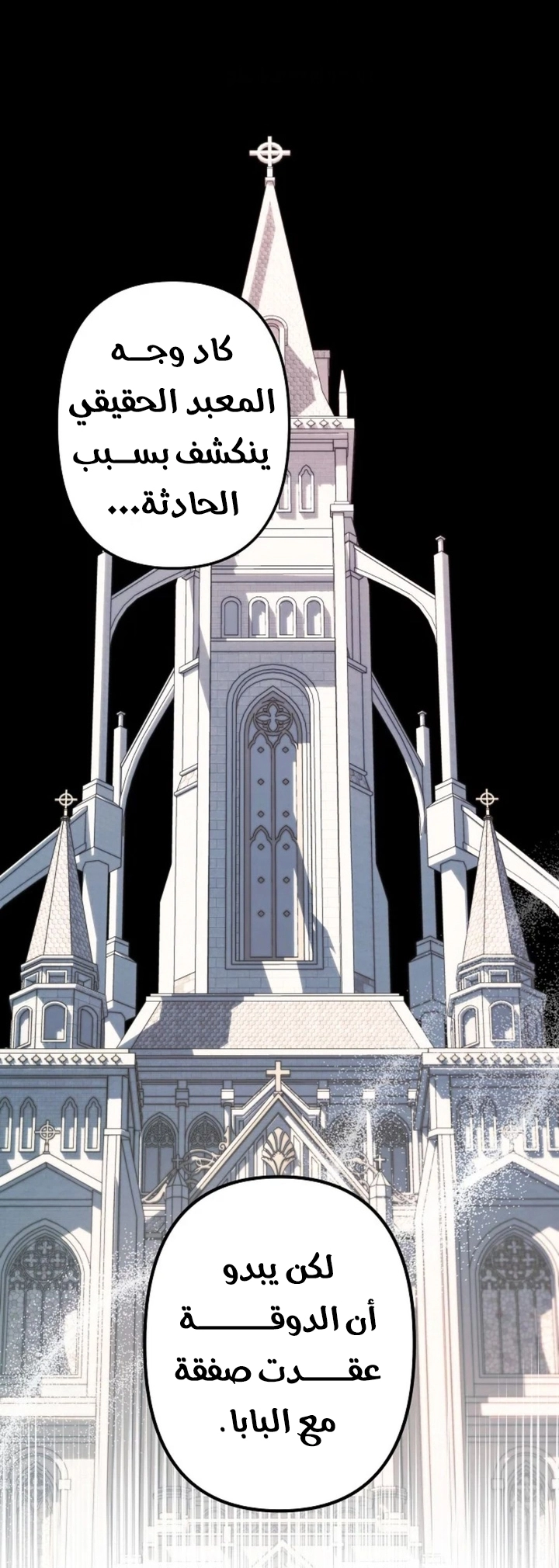 الصفحة 42