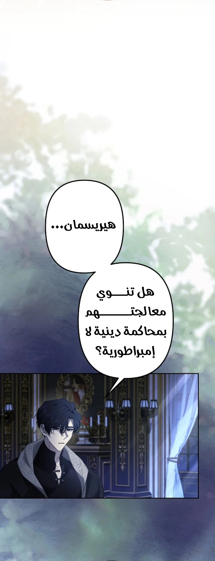 الصفحة 45