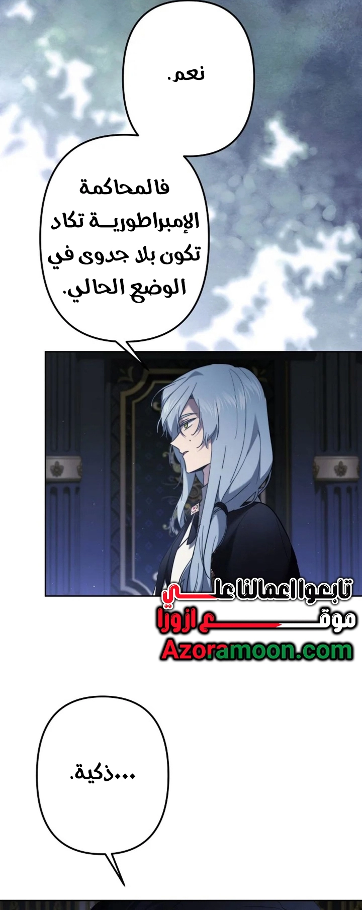 الصفحة 46