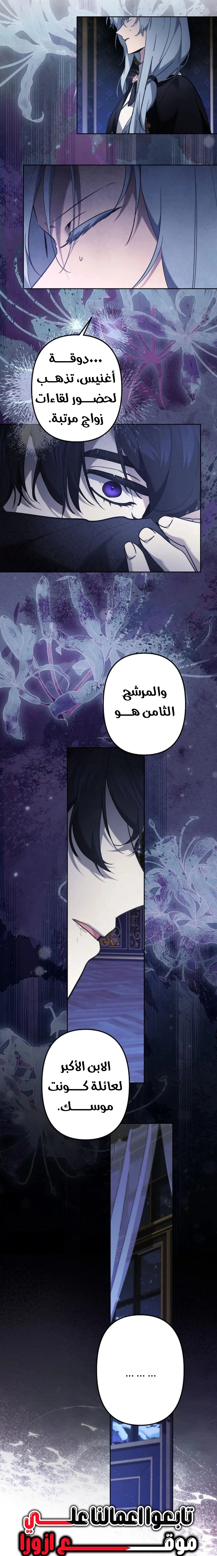 الصفحة 51