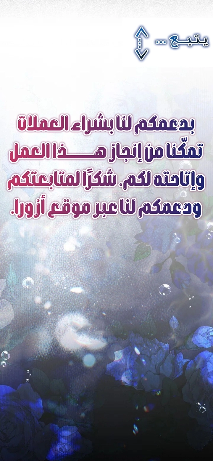 الصفحة 53