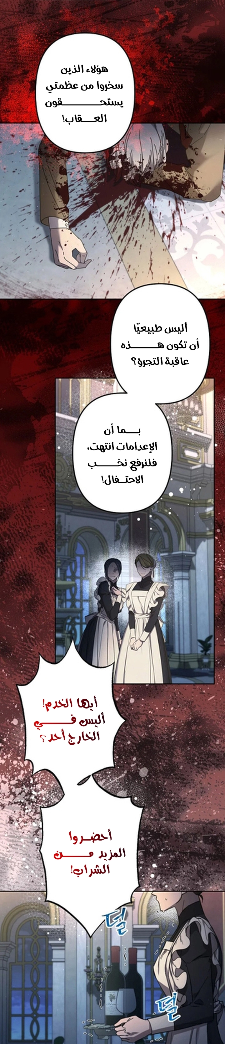 الصفحة 2