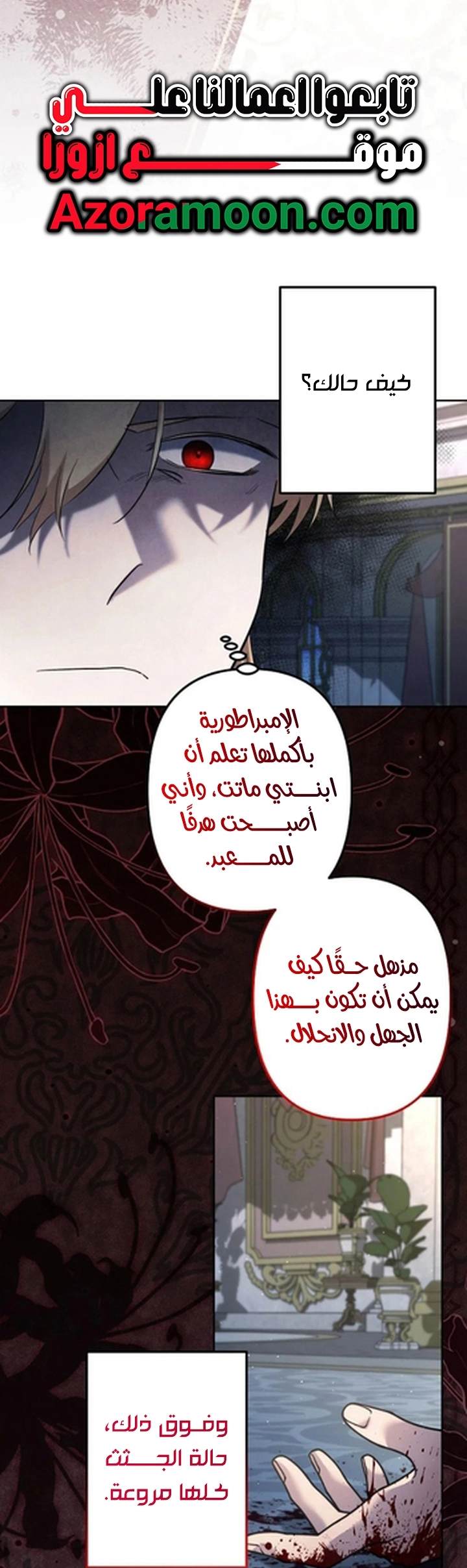 الصفحة 12