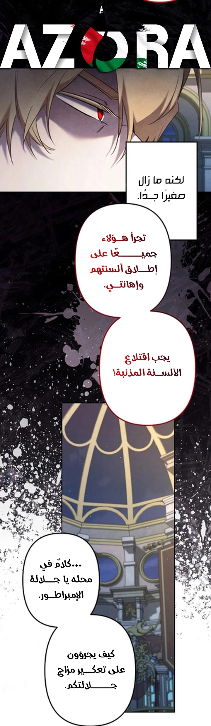 الصفحة 14