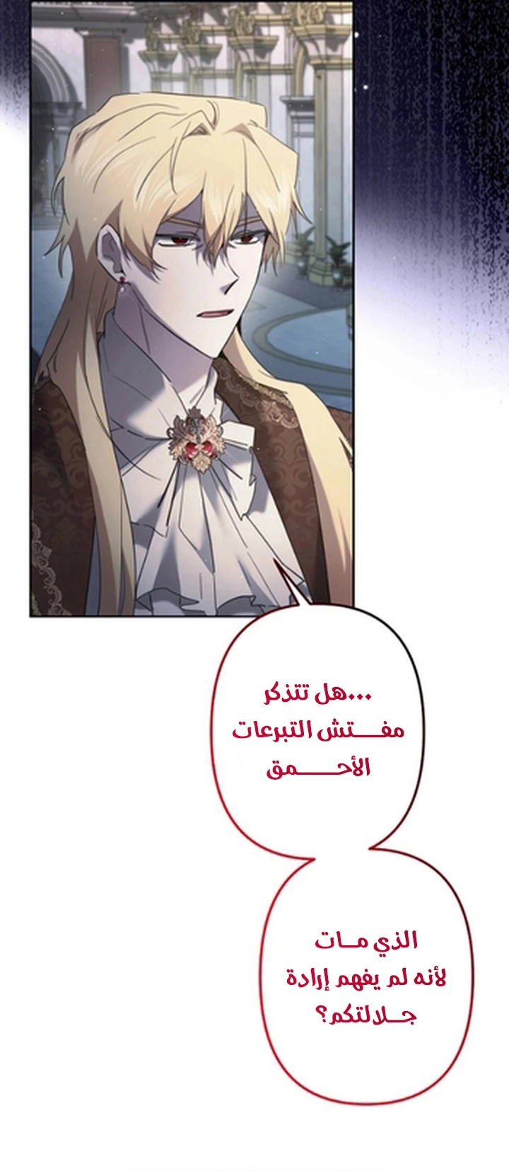 الصفحة 22
