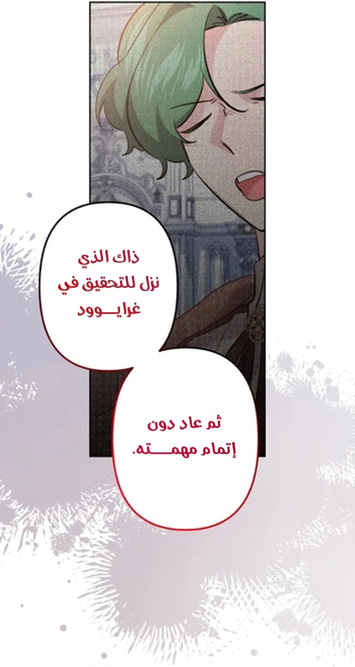 الصفحة 23